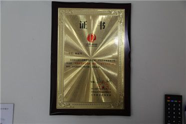 榮譽(yù)證書