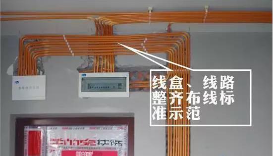 信陽家之喜裝飾：這才是真正的標(biāo)準(zhǔn)裝修施工！