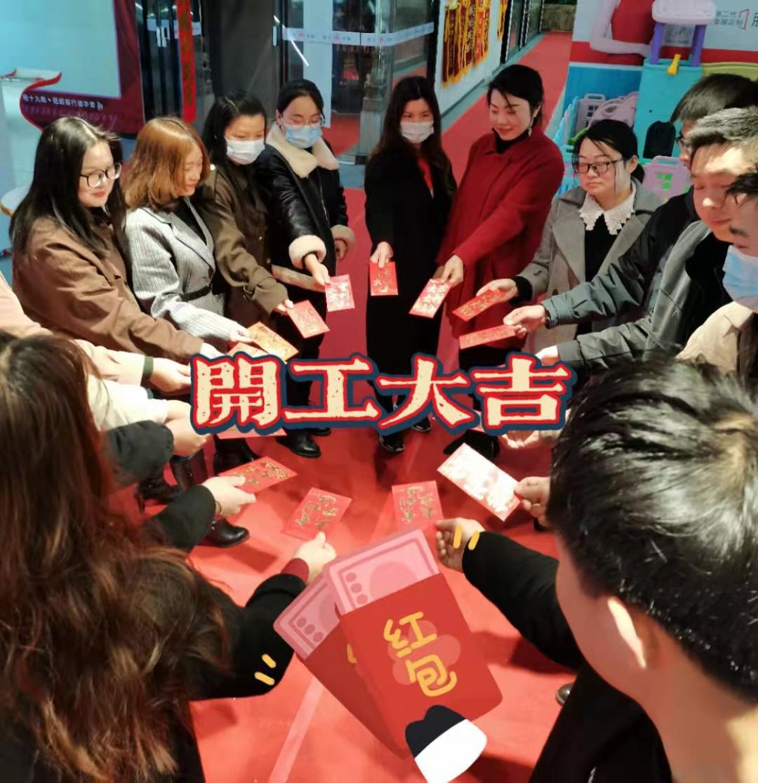 乘風(fēng)破浪金牛至，勢(shì)不可擋開門紅！