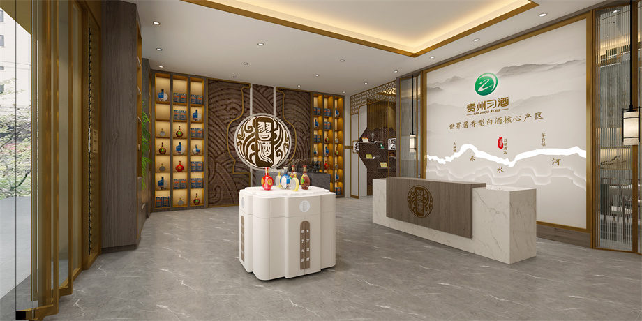 信陽(yáng)裝修案例信陽(yáng)裝修案例：工裝習(xí)酒230店面