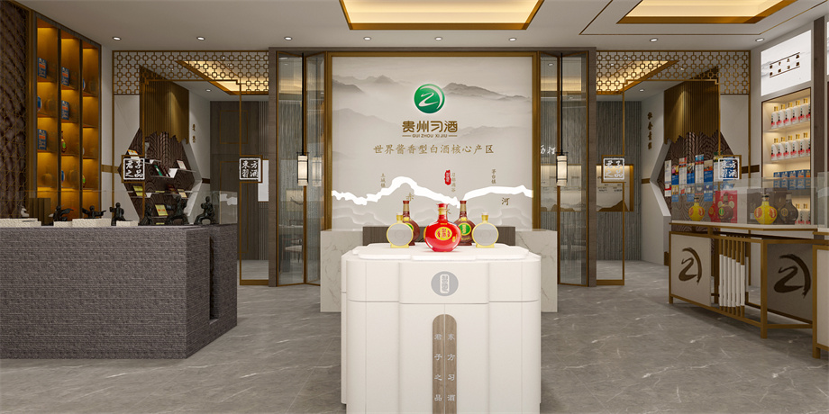 信陽(yáng)裝修案例信陽(yáng)裝修案例：工裝習(xí)酒230店面