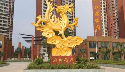 信陽(yáng)水榭龍莊