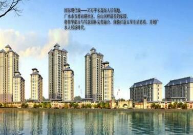 信陽國際現(xiàn)代城