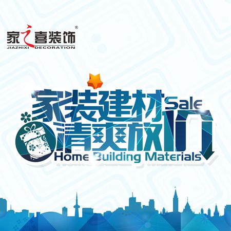 暑期狂歡購(gòu)，給你大“放價(jià)”